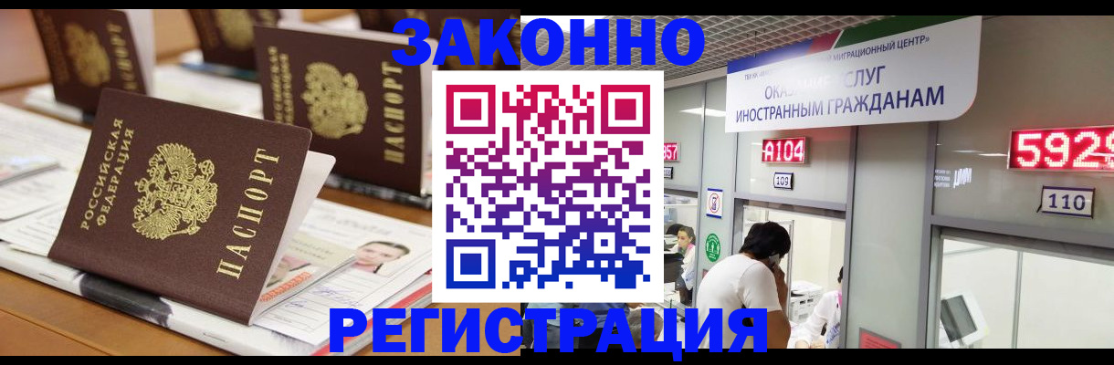 форма 3 в Микуни